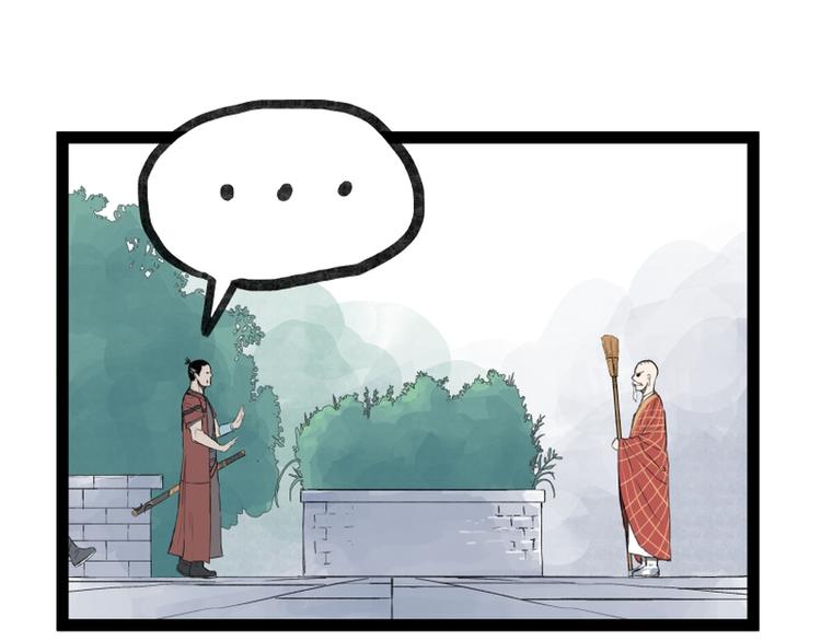 第32话(1/2)-第32话