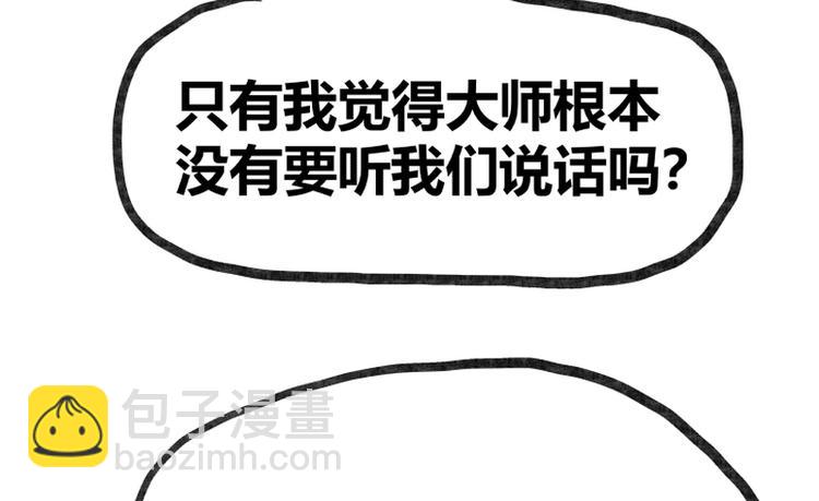 第32话(1/2)-第32话