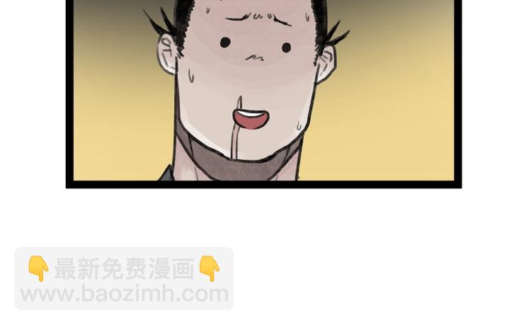 第32话(1/2)-第32话