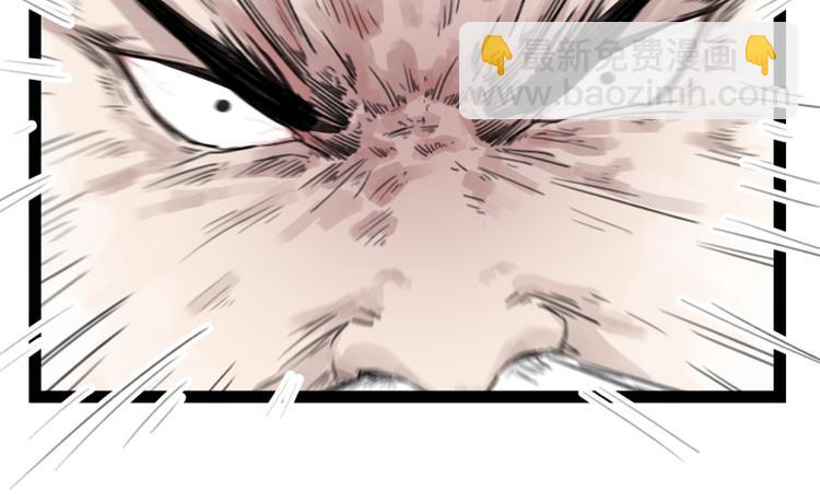 第32话(1/2)-第32话