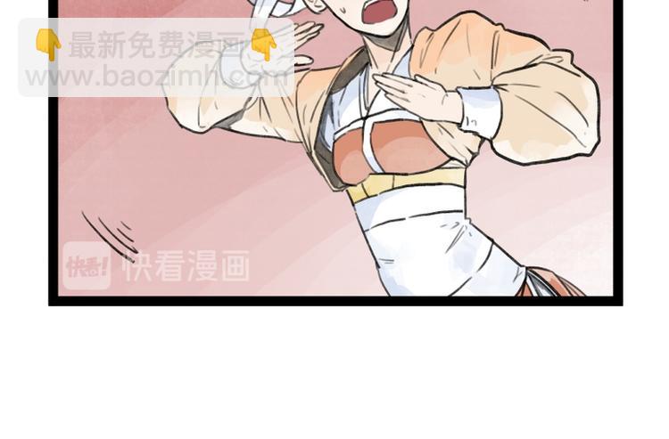 第32话(1/2)-第32话