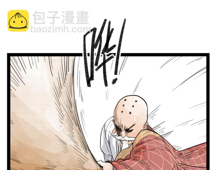 第32话(1/2)-第32话