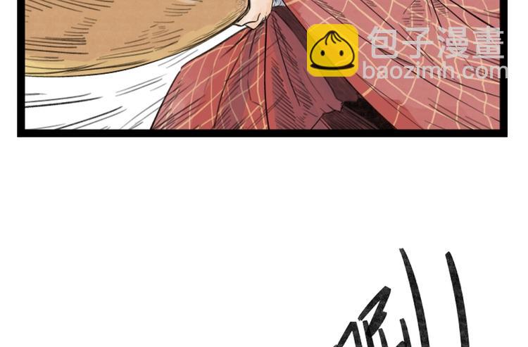 第32话(1/2)-第32话