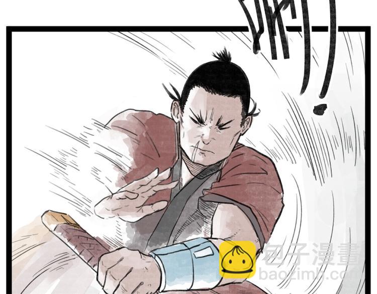 第32话(1/2)-第32话