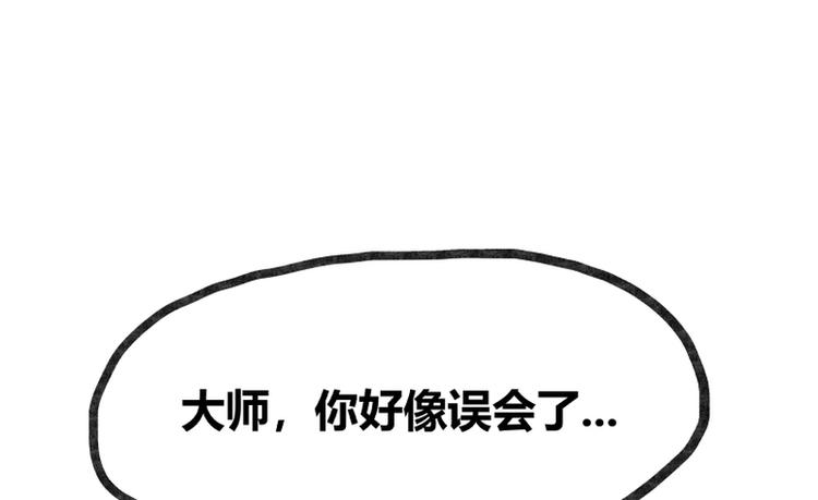 第32话(1/2)-第32话