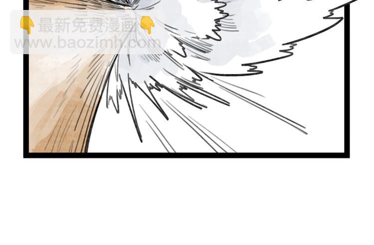 第32话(1/2)-第32话