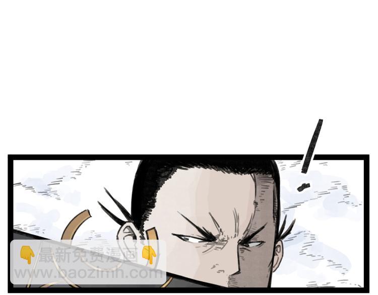 第32话(1/2)-第32话