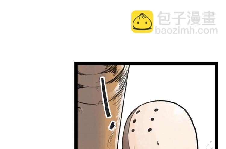 第32话(1/2)-第32话