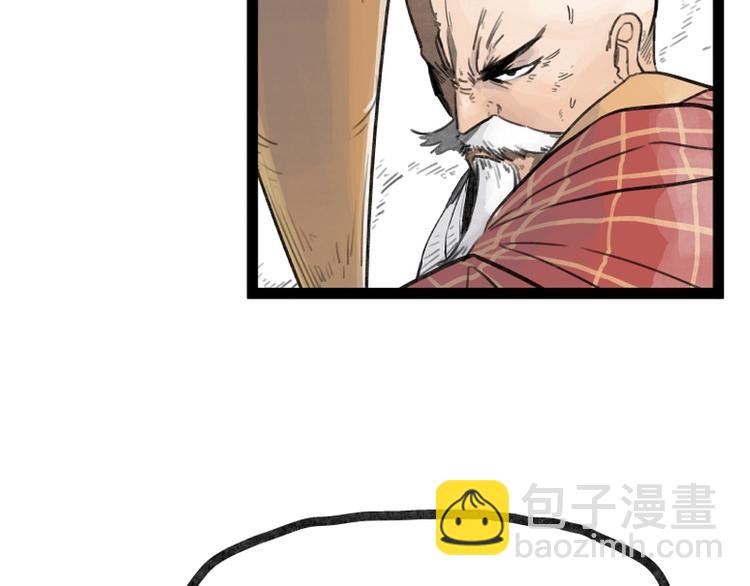 第32话(1/2)-第32话