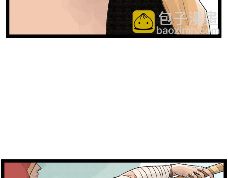 第32话(1/2)-第32话