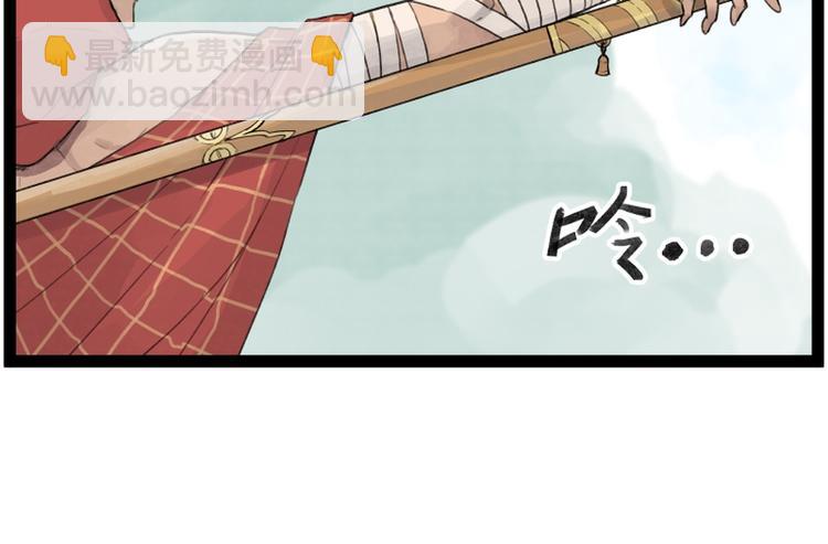 第32话(1/2)-第32话