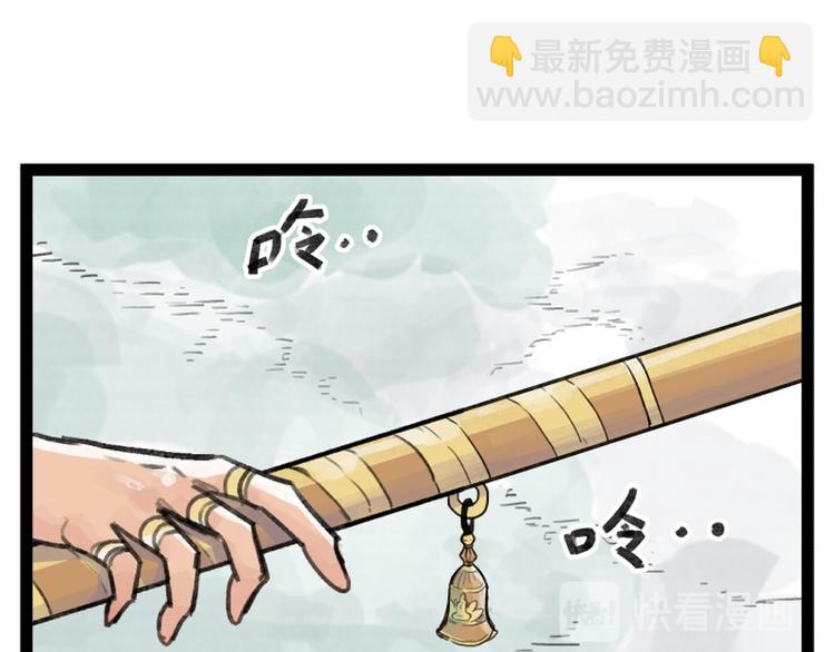 第32话(1/2)-第32话