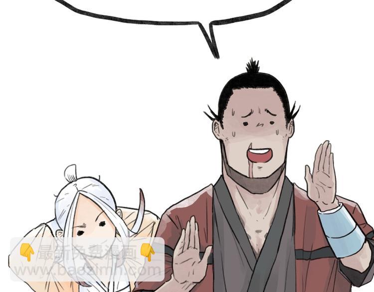 第32话(1/2)-第32话