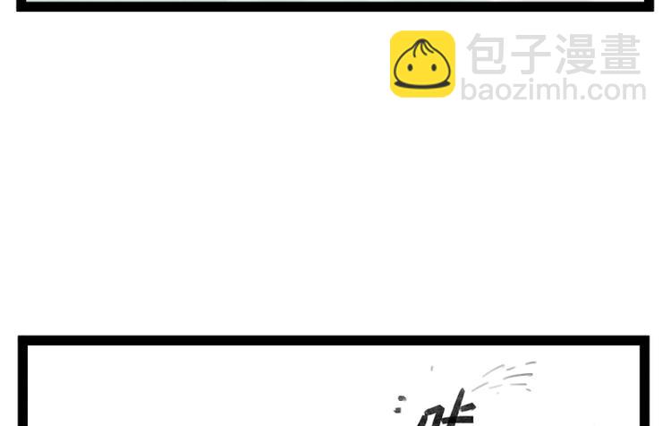 第32话(1/2)-第32话