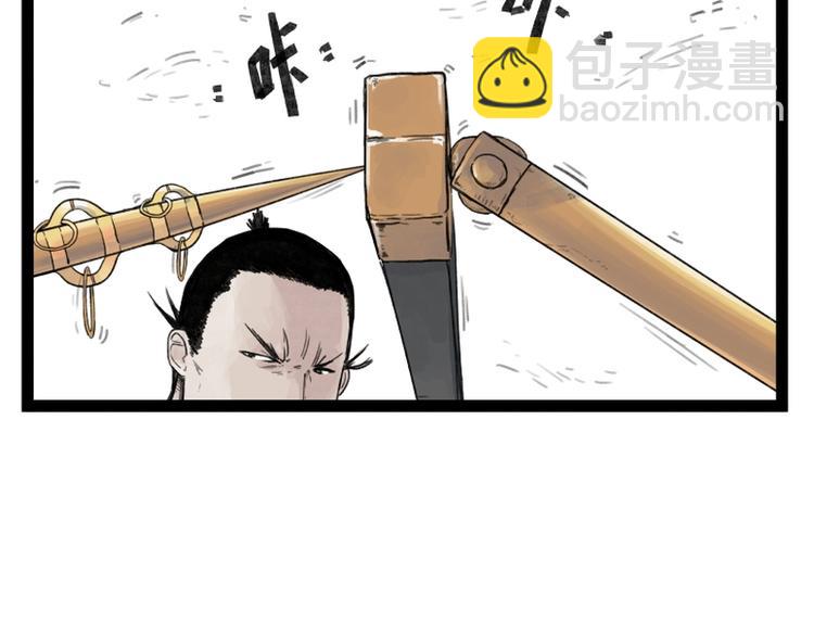 第32话(1/2)-第32话