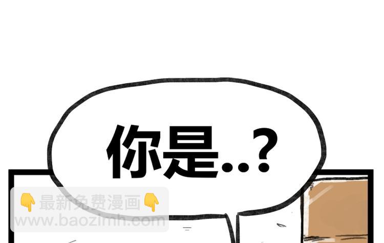 第32话(1/2)-第32话