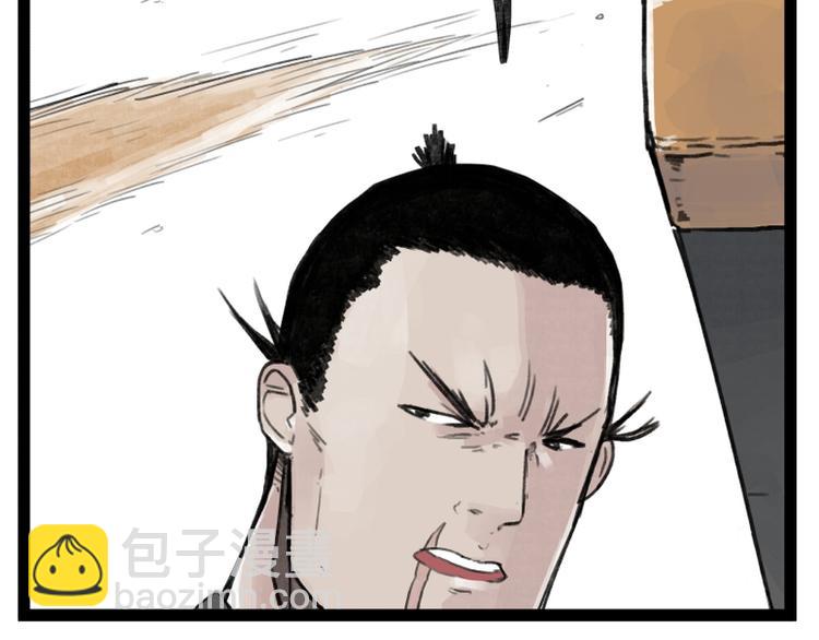 第32话(1/2)-第32话