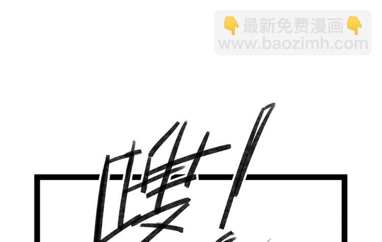 第32话(1/2)-第32话