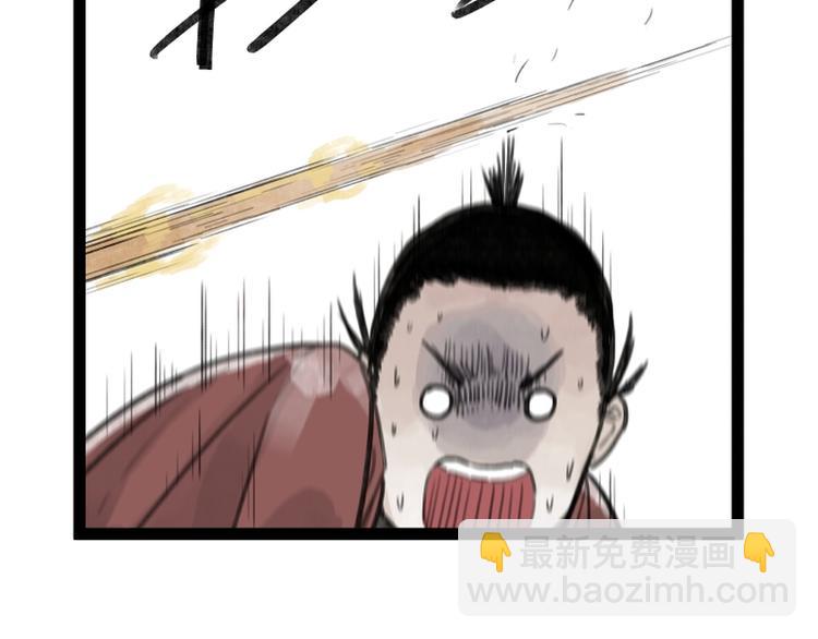 第32话(1/2)-第32话