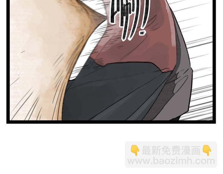 第32话(1/2)-第32话