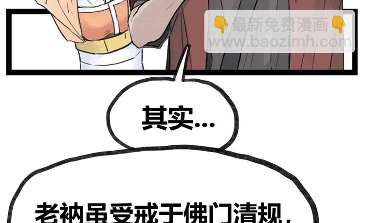 第32话(1/2)-第32话