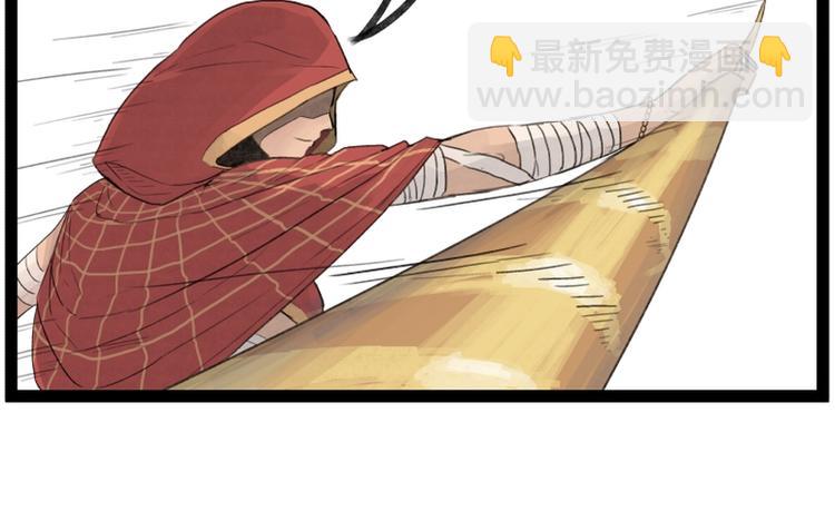 第32话(1/2)-第32话