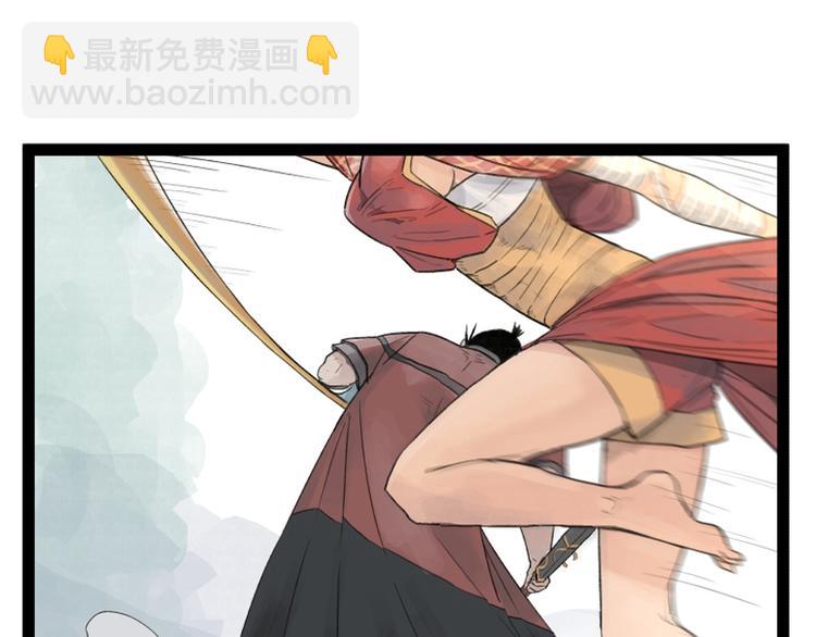 第32话(1/2)-第32话