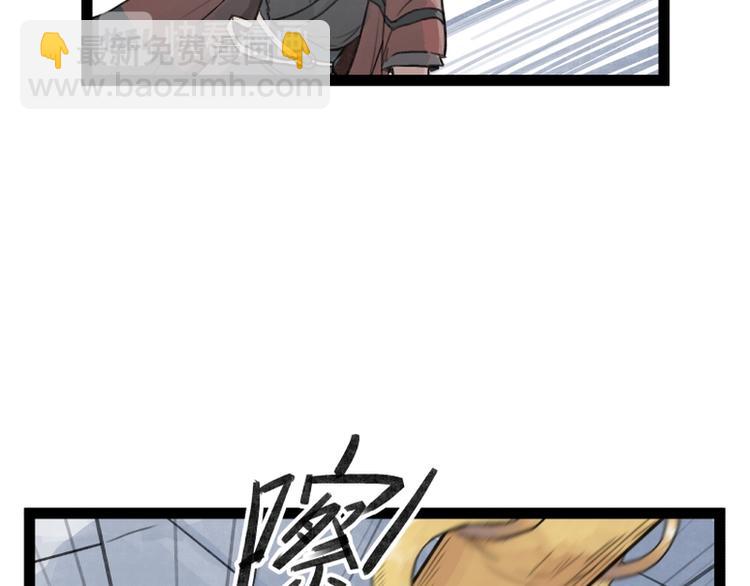 第32话(1/2)-第32话