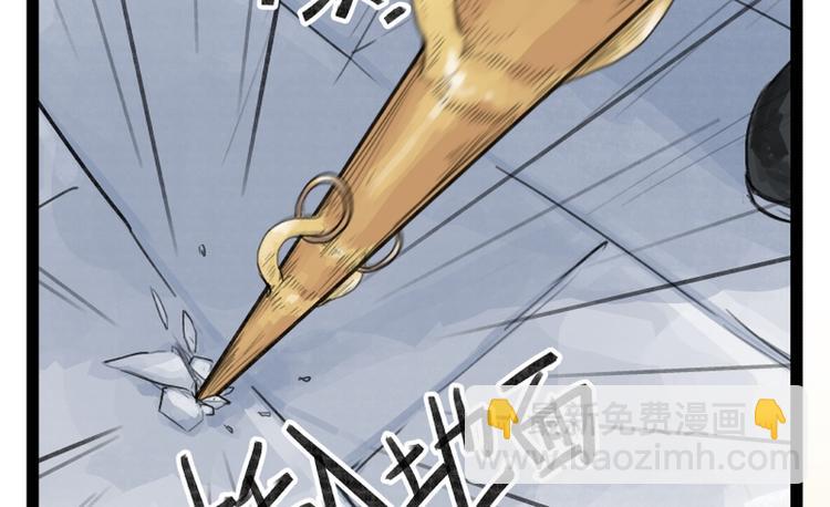 第32话(1/2)-第32话