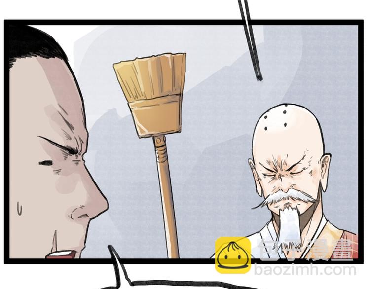 第32话(1/2)-第32话