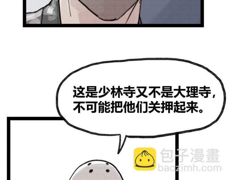 第34话(1/2)-第34话