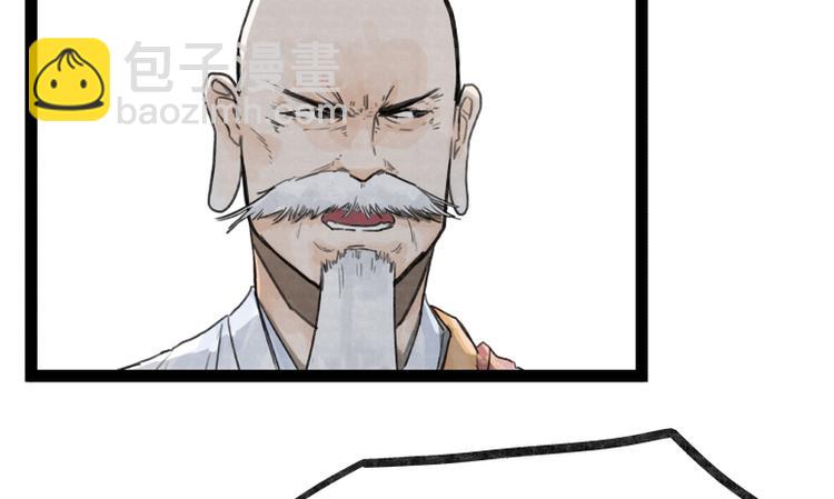 第34话(1/2)-第34话