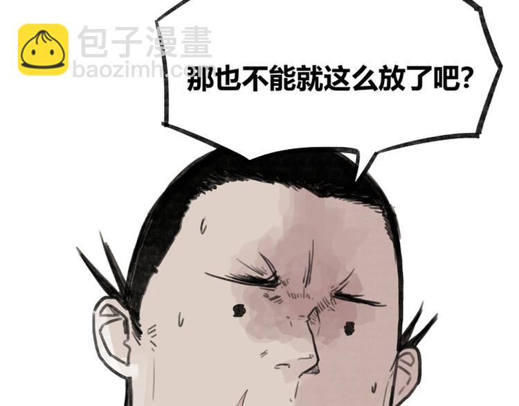 第34话(1/2)-第34话