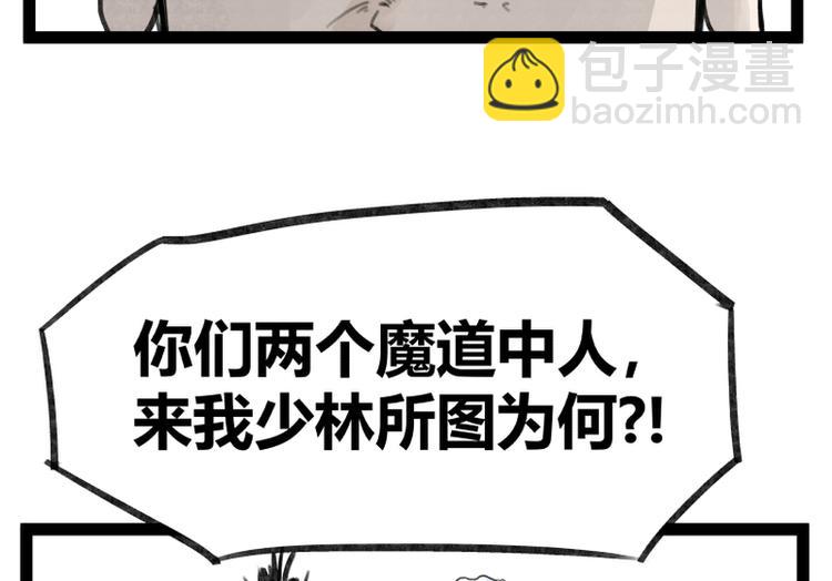 第34话(1/2)-第34话