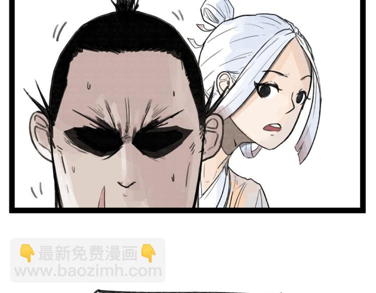 第34话(1/2)-第34话