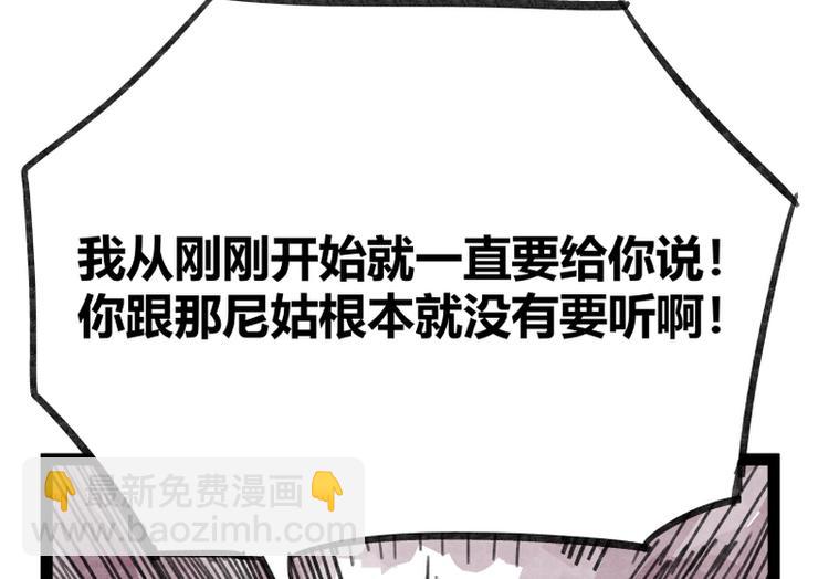 第34话(1/2)-第34话