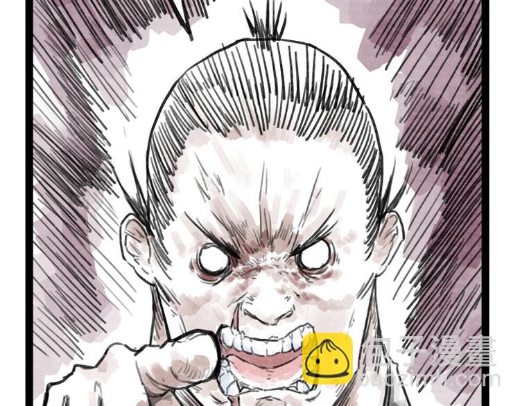 第34话(1/2)-第34话