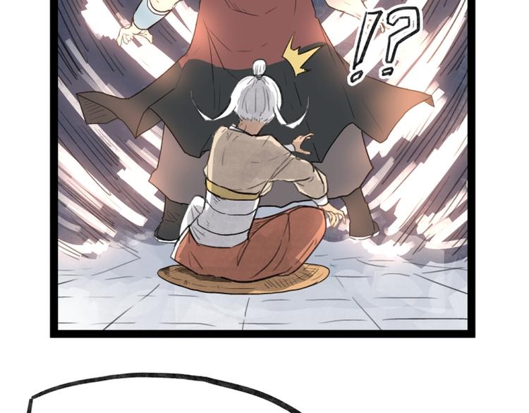 第34话(1/2)-第34话