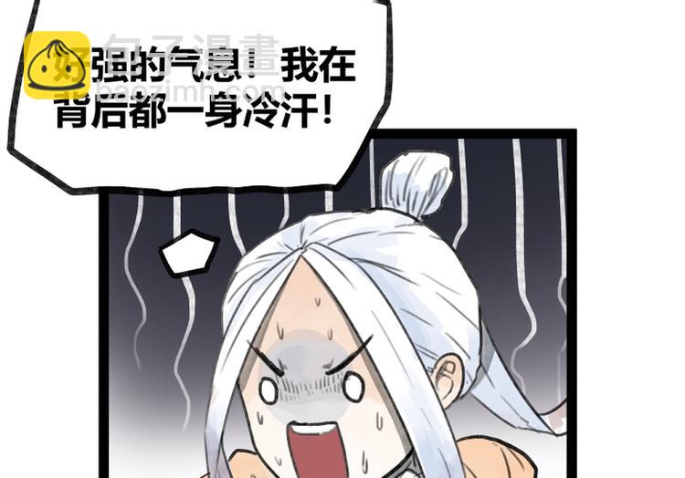 第34话(1/2)-第34话