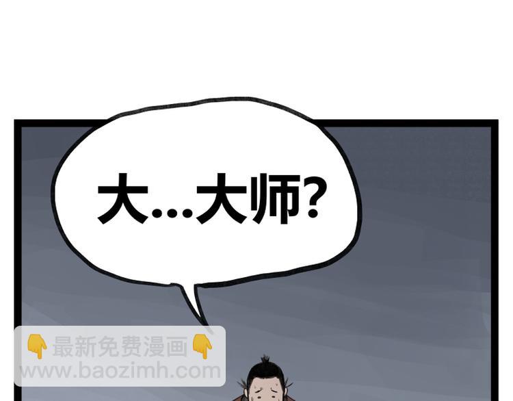 第34话(1/2)-第34话