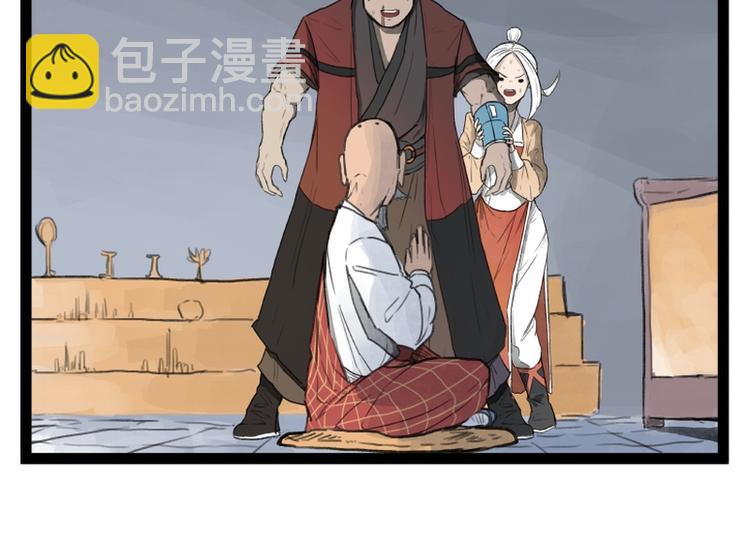 第34话(1/2)-第34话