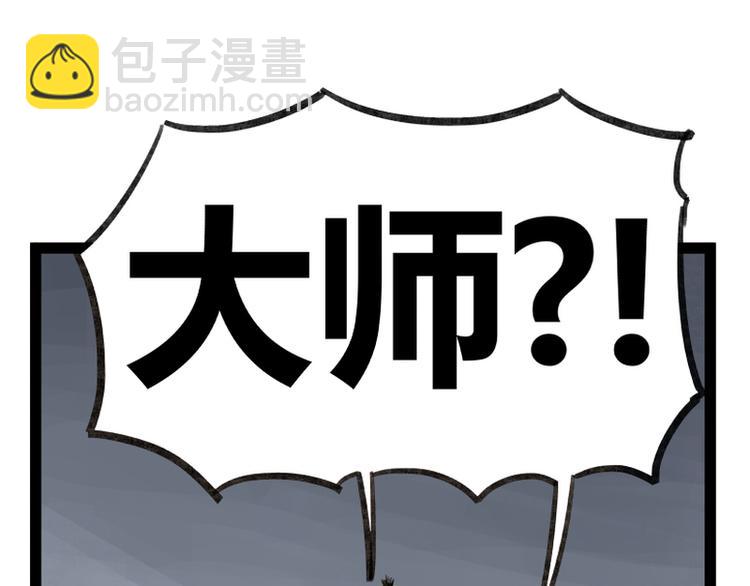 第34话(1/2)-第34话