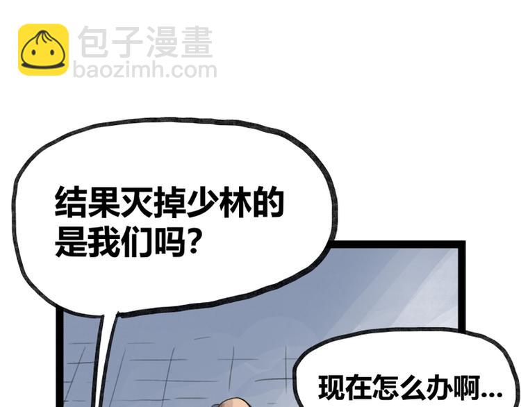 第34话(1/2)-第34话