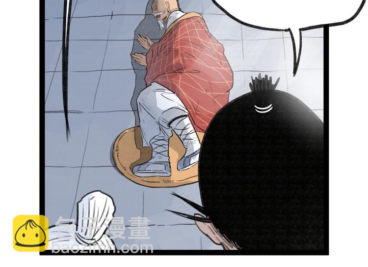 第34话(1/2)-第34话