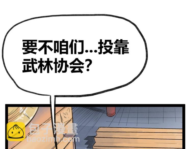 第34话(1/2)-第34话