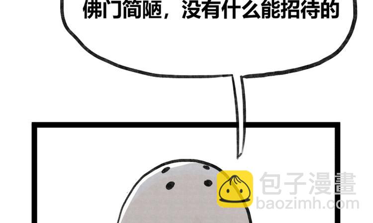 第34话(1/2)-第34话