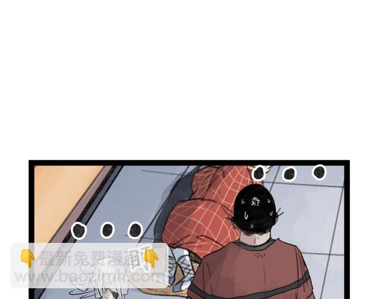 第34话(1/2)-第34话