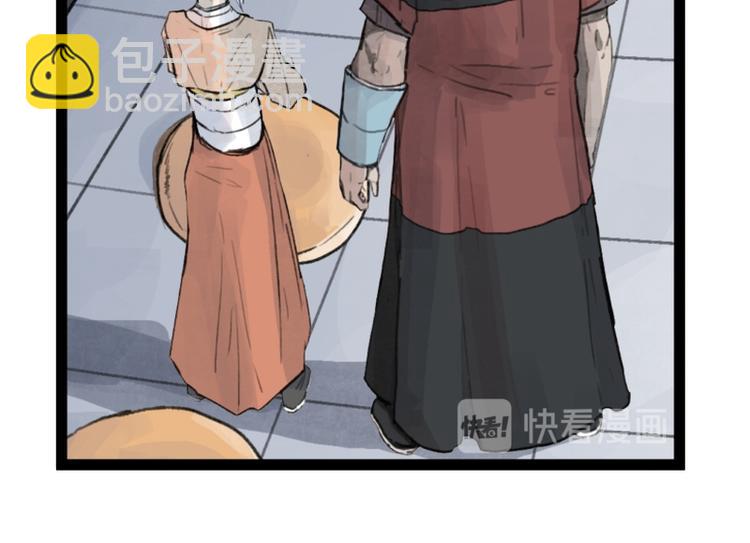 第34话(1/2)-第34话