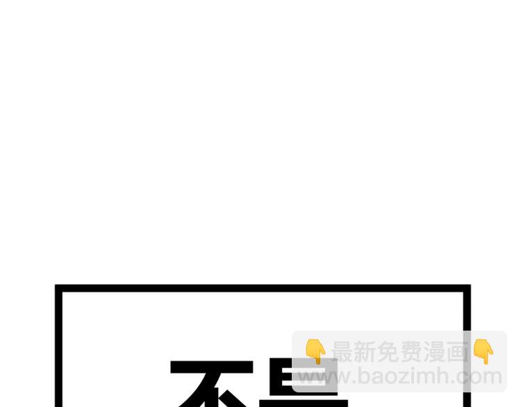 第34话(1/2)-第34话