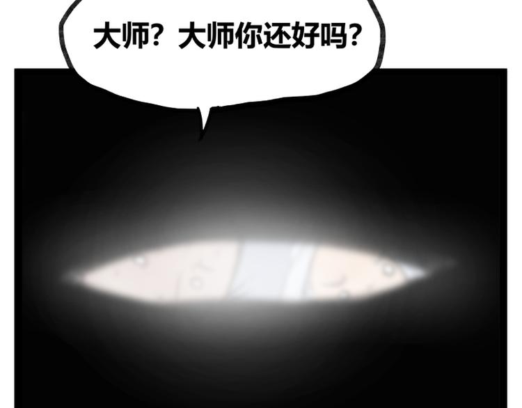 第34话(1/2)-第34话